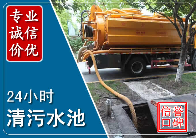 遂宁化粪池清掏时人工与自动化哪个更好?清掏时有哪些要求?